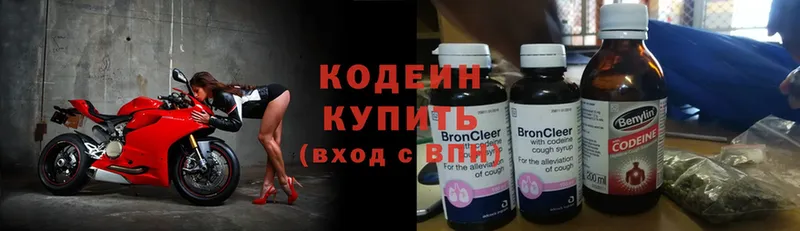 Кодеин напиток Lean (лин) Северская